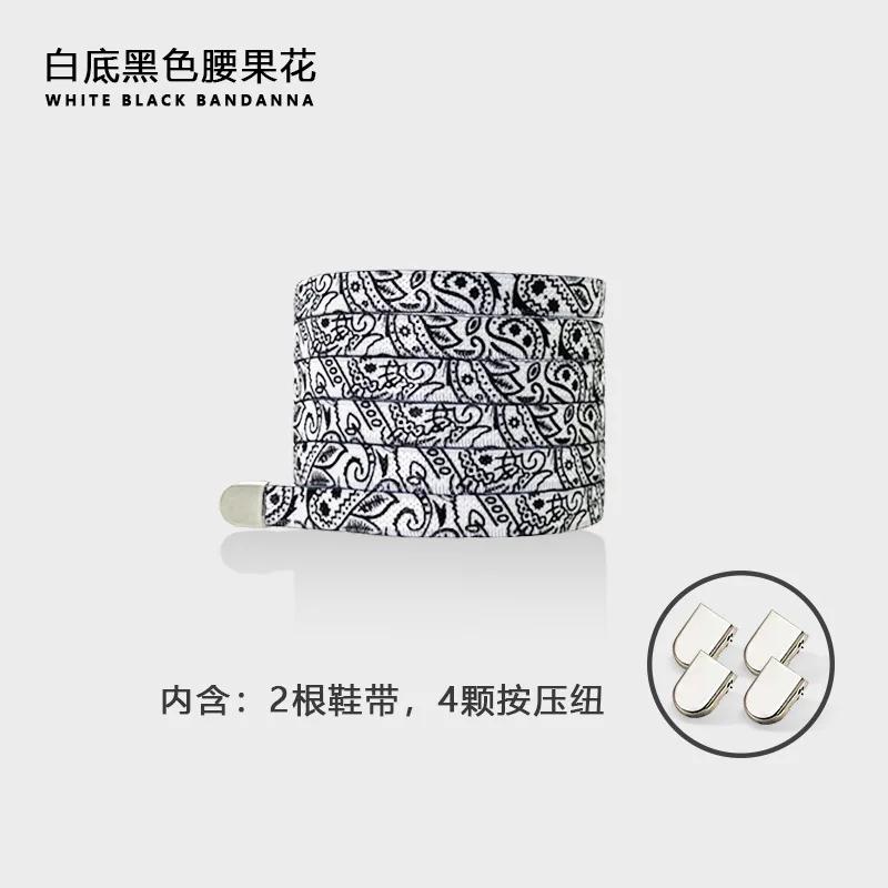 Elastic Shoelaces for Sneakers Flat Shoelaces No Tie Flower Printing Lazy Shoestring Accessories for Women Men Kids Couples