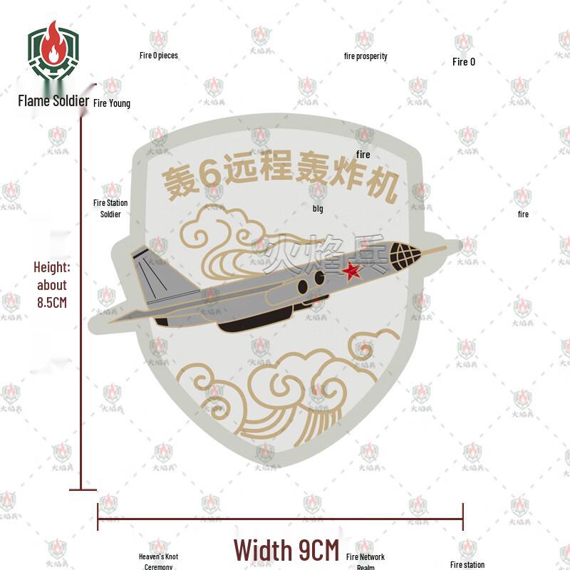 Military Aircraft & Soldier Velcro Patches