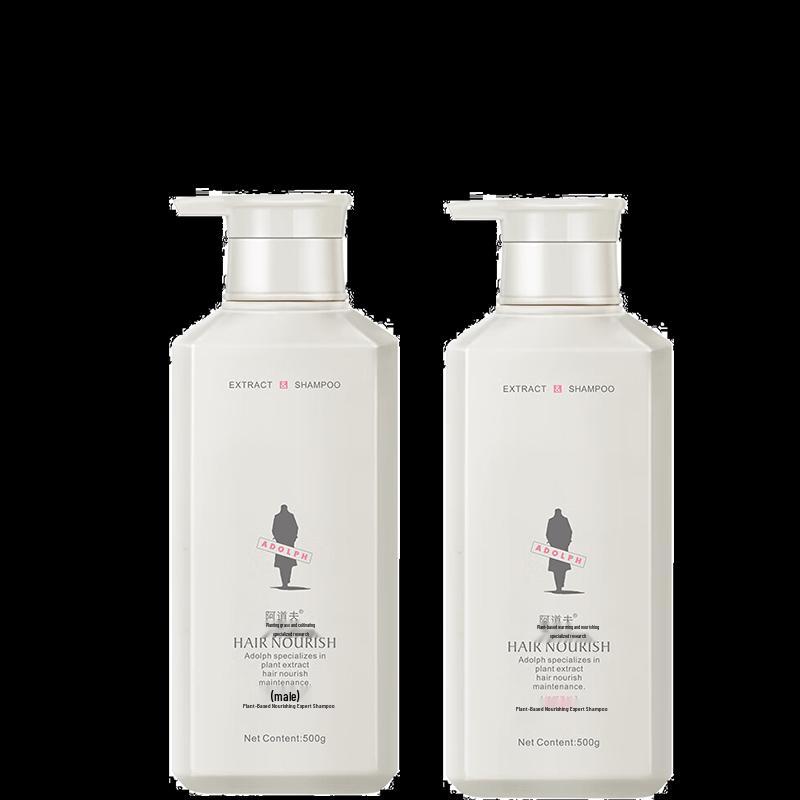 Adolph Plant Extract Nourishing Shampoo - Dandruff Removal & Volumizing 500g