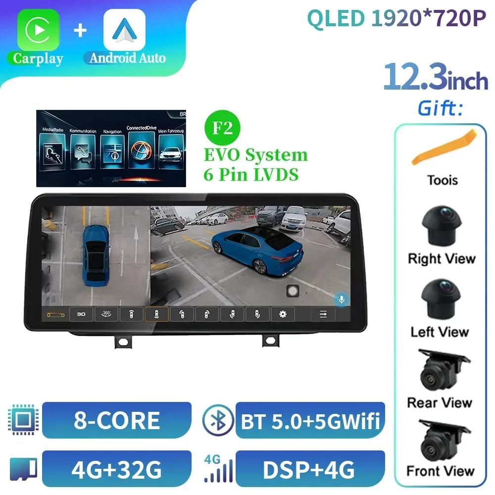 12.3" For BMW F45 F46 F87 2013-2018 Car Radio Stereo Multimedia Navigation 4G GPS Wireless Carplay Bluetooth Touch Screen Stereo