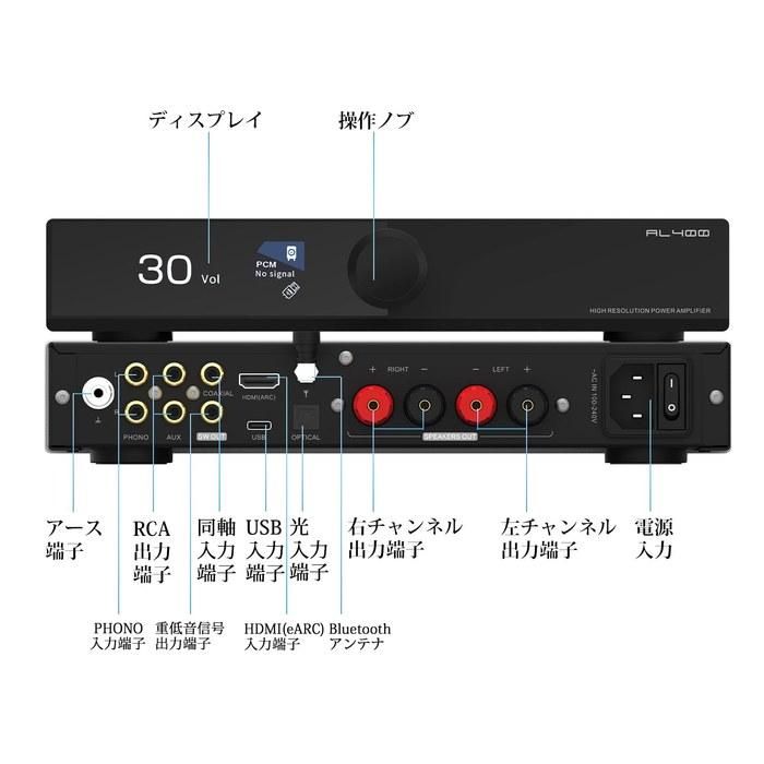 S.M.S.L AL400 Bluetooth Amplifier TPA3255 & CS43131 DAC Hi-Fi Class D Audio Amplifier 2.1/2.0ch HDMI(eARC), PHONO, USB, Optical, Coaxi