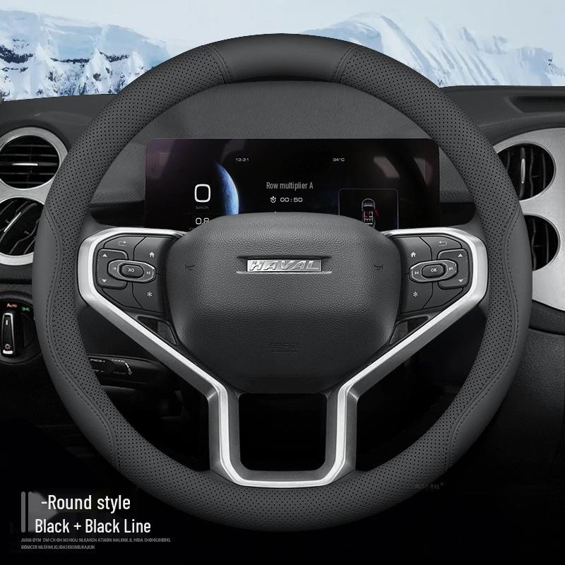 Haval First Love Leather Steering Wheel Cover, Universal Fit, Non-Slip, No Sewing Needed, Ultra-Thin, Breathable, All-Season Use