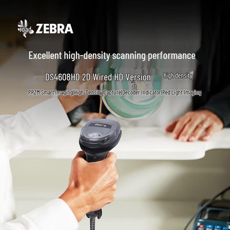 Zebra DS4608HD Wired 1D/2D Barcode Scanner