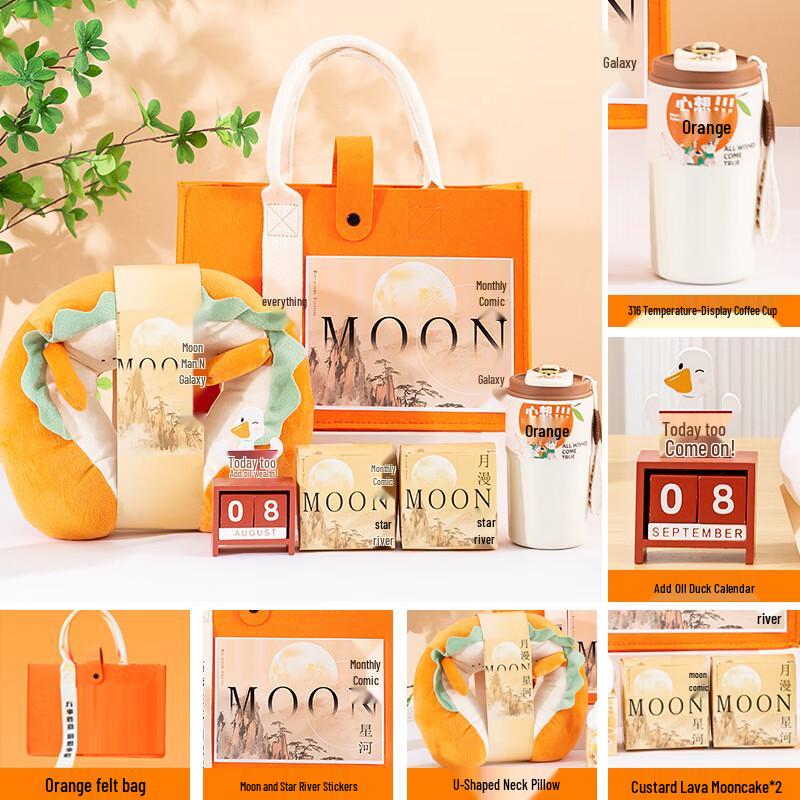 Mid-Autumn Festival Gift Set