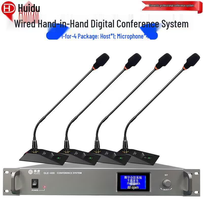 HuiDu GLE-400 Series Digital Conference System (CN version)