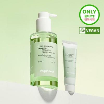 Clean & Glow Green Barley LHA Óleo de Limpeza Profunda 205ml Conjunto (+Espuma 30ml)