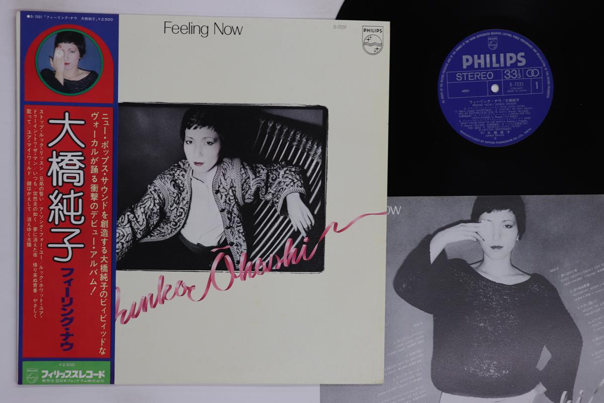 Виниловая пластинка JUNKO OHASHI Feeling Now S7031 PHILIPS 1977 Япония Оби Японский Поп-Рок Б/у