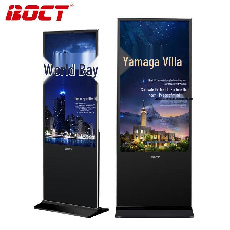 

BOCT VT6510 65-inch Vertical Digital Signage
