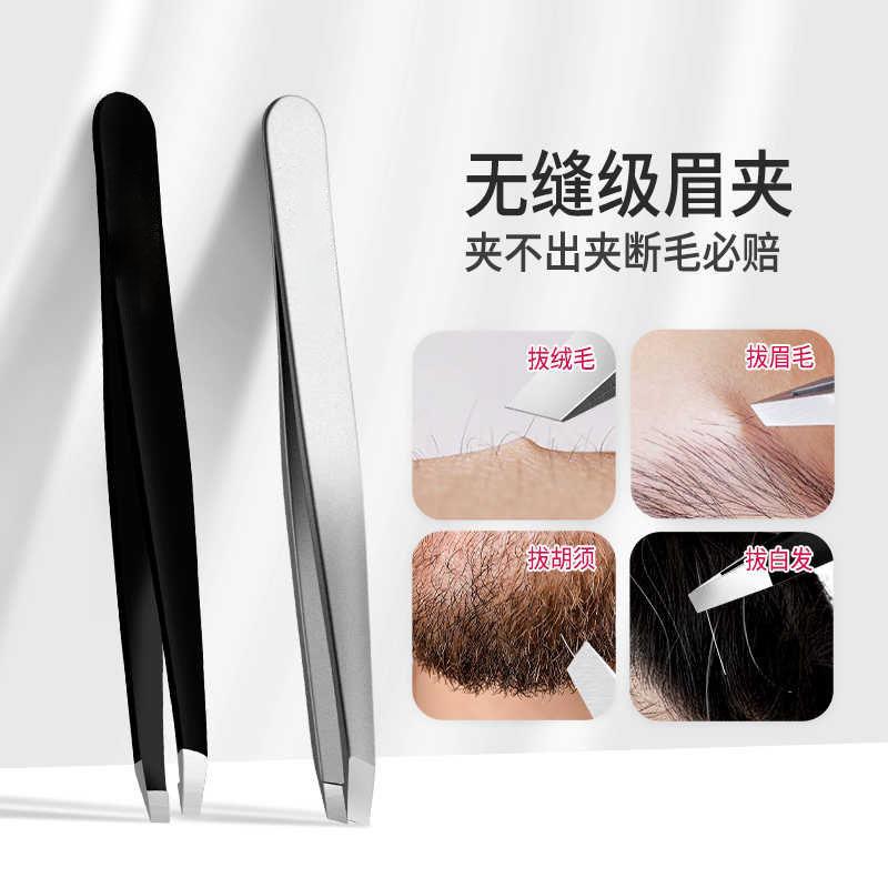 Precision Stainless Steel Tweezers: Perfect for Eyebrow and Beard Hair Removal