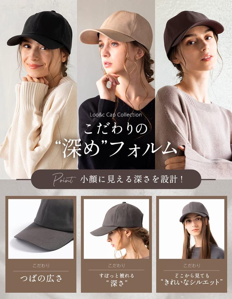 Plus Size Deep Faux Leather Cap with UV Unisex Standard Street Adjustable Size Loo&c Women's Protection, Cap, Style, (One Size, 56-59cm - Beige)