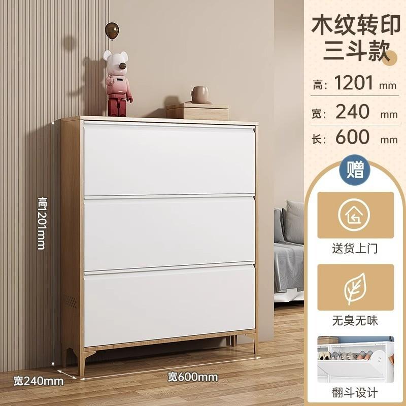 Household Shoe Cabinet, Steel Entrance, Large-capacity Flip-top Shoe Rack, Space-saving, Narrow Storage Organizer