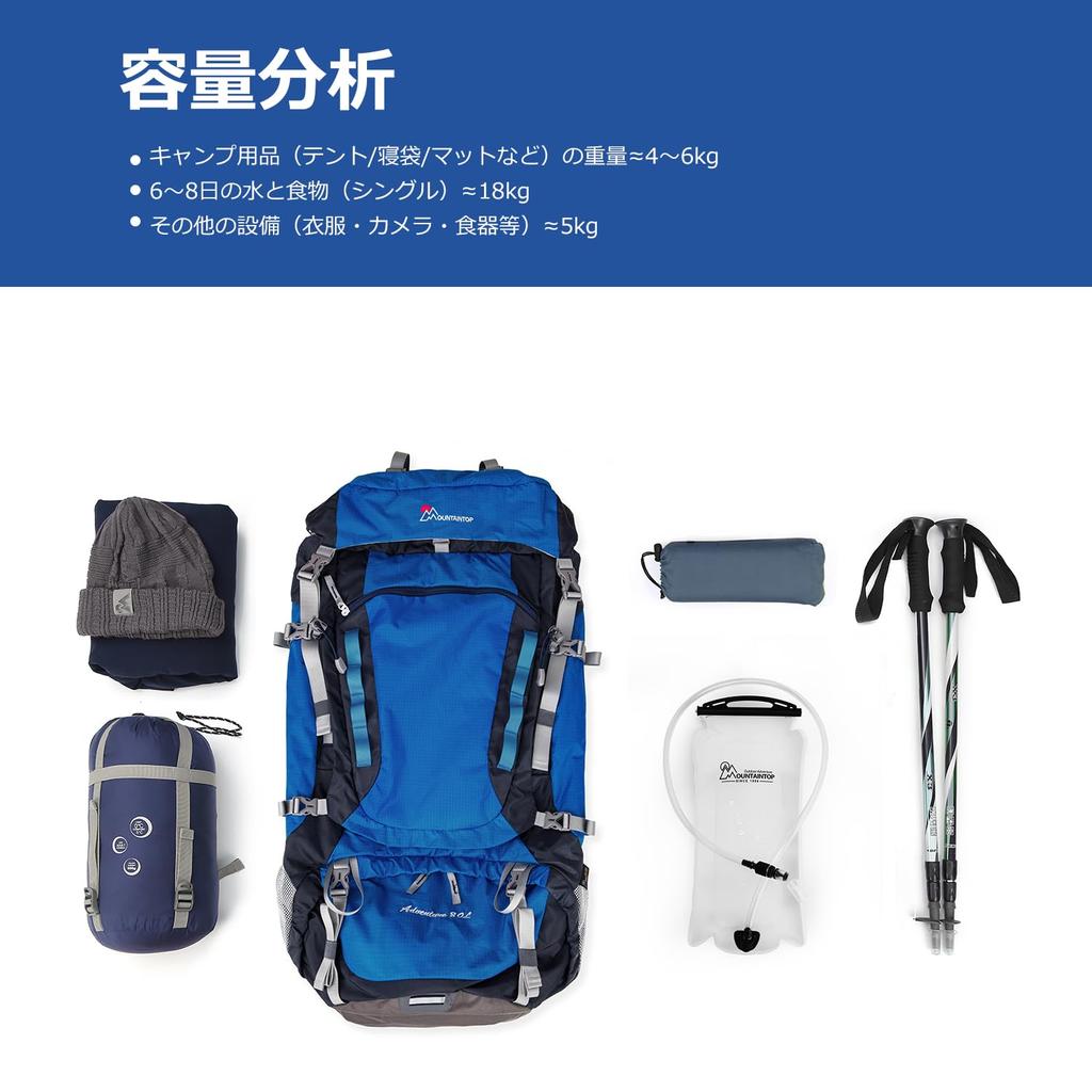 [MOUNTAINTOP] Mountain Top Backpack 80L Large Capacity Mountaineering Bag Large Sack Camping Hiking Disaster Prevention Travel Lightweight Waterproof