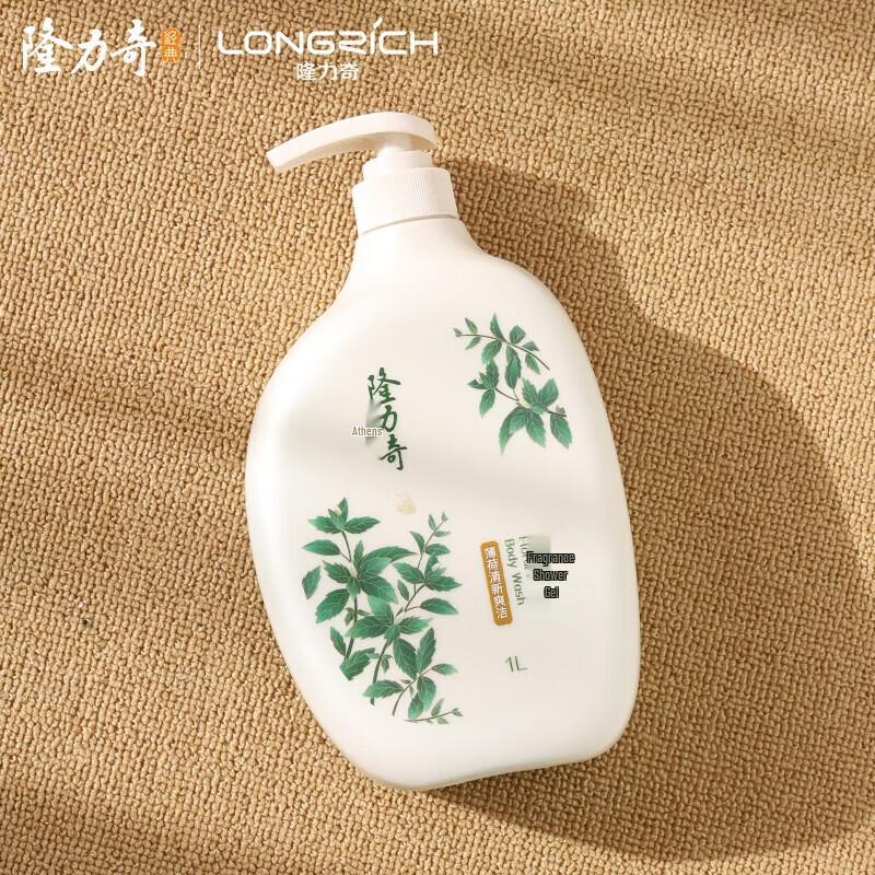 Longliqi Peppermint Shower Gel