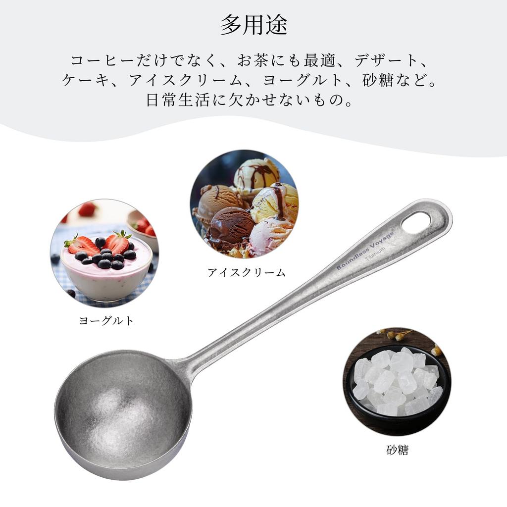 Boundless Voyage Titanium Coffee Rounded Crystal One Dishwasher for and Kitchen and Party Ti1127T Spoon, Lightweight, Durable, Bottom, Long, Finish,