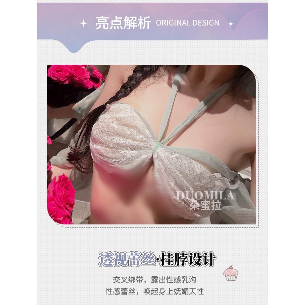 Domila Antique Flowing Butterfly Lace-up Sharding Skirt 6783 Erotic Underwear Uniform Seduction Passion F089