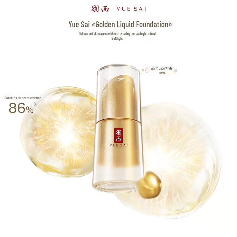 YUESAI LIUJING Flawless Essence Foundation