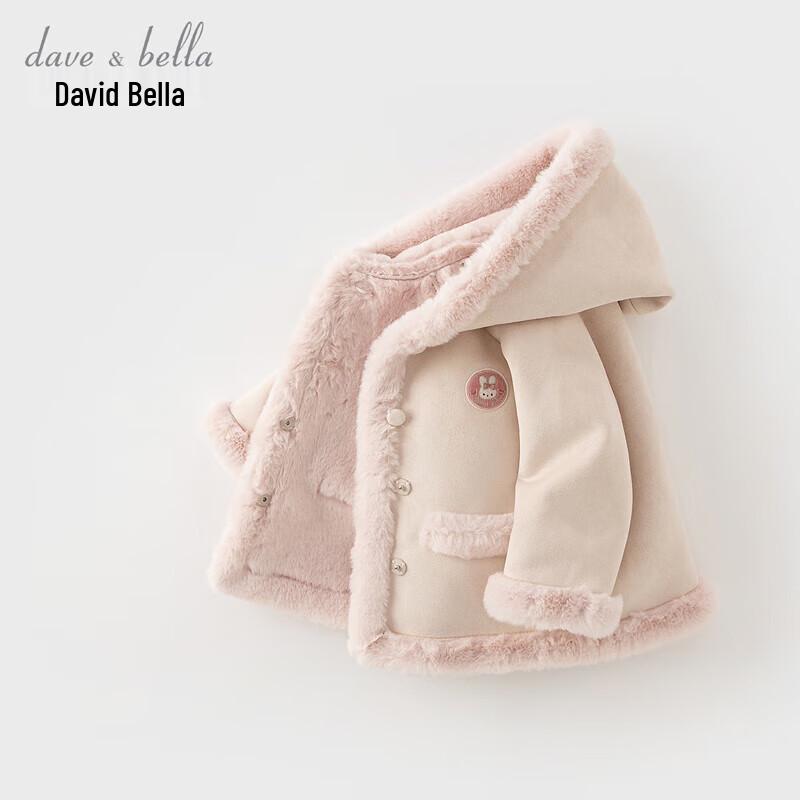 David & Bella Girls  Winter Hooded Fleece Jacket 120cm