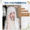 FORCUTEU Gray Full Perfect for Crossdressing and Popular Wig for Heat Includes Net and Comb Wig, Hair, Long, Straight, Wig, Cosplay, Women, Resistant,