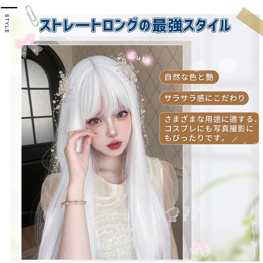 FORCUTEU Gray Full Perfect for Crossdressing and Popular Wig for Heat Includes Net and Comb Wig, Hair, Long, Straight, Wig, Cosplay, Women, Resistant,