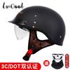 Retro Cruiser Yarım Kask Motosiklet Scooter Vintage Tarzı Açık Yüz Vizörlü