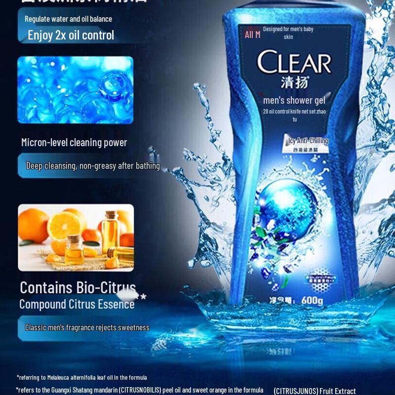 Clear & Gentle Men's Oil Control & Moisturizing Shower Gel