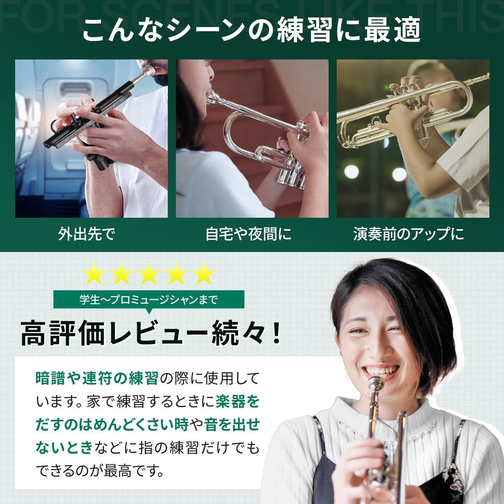 PAMPET TruTra Trumpet Training Device with Japanese Explanation Bb Trumpet Practice Equipment For and Professionals Supports Resistance Adjustment and