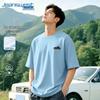 Jeanswest Men's Ice Silk UPF50+ Sun Protection Quick-Dry T-Shirt