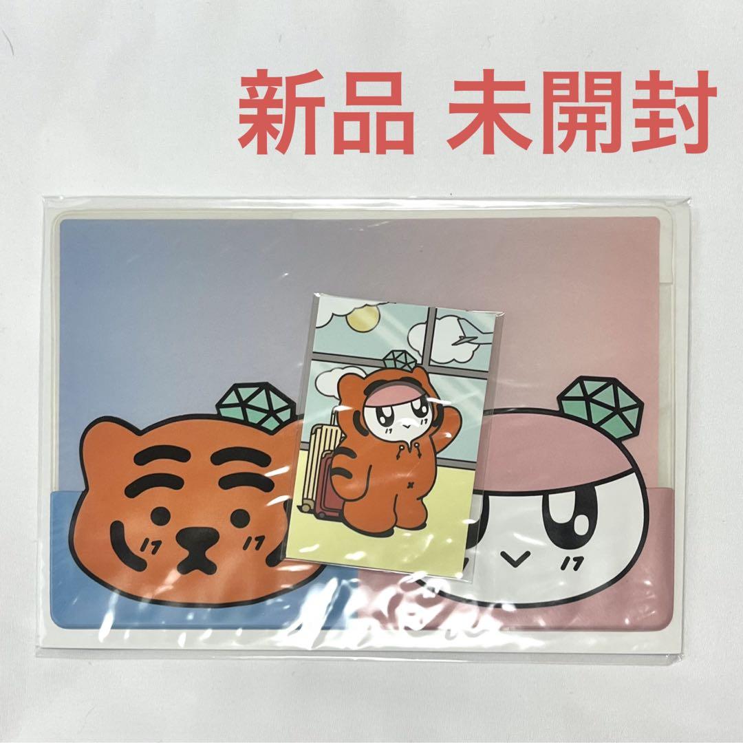 

[USED] SEVENTEEN Bon Bon I Musik Tiger Passport Case