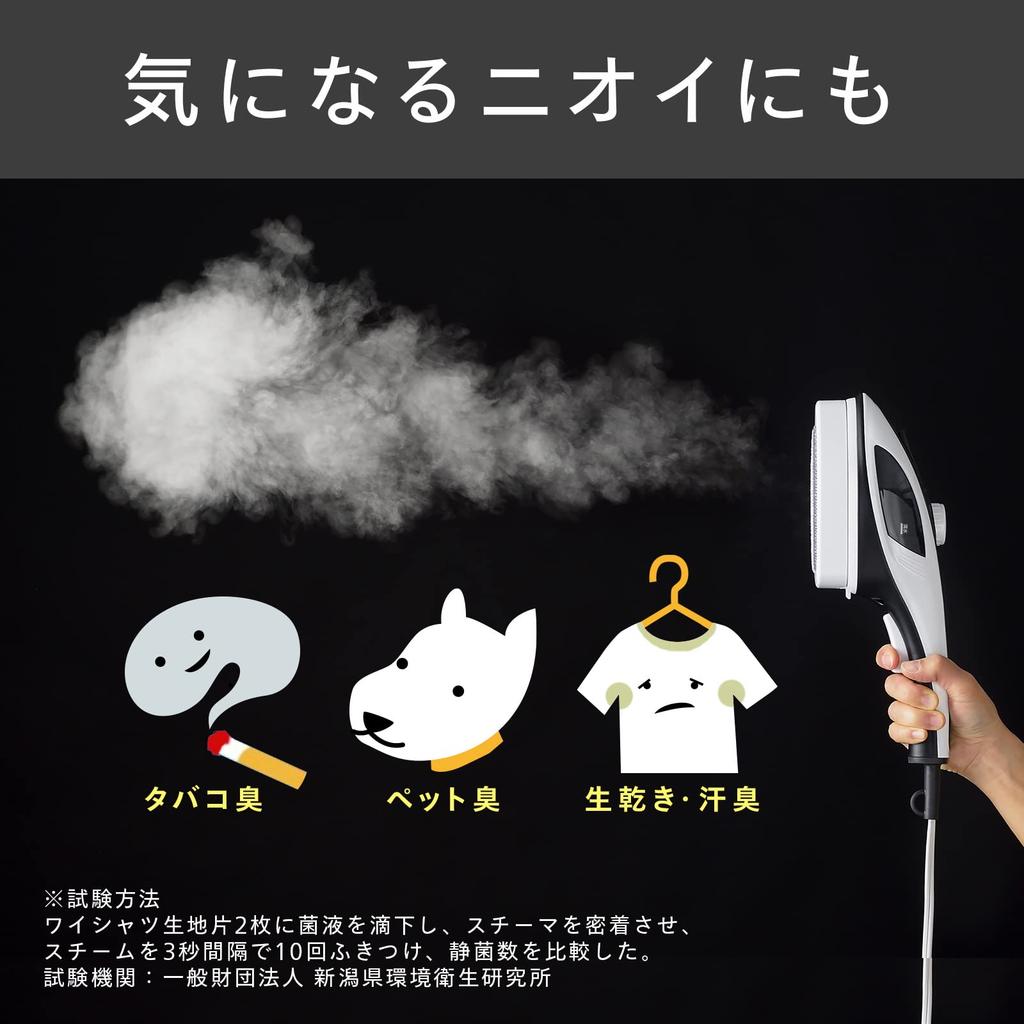 Twin Bird Clothing Steamer Steam Iron Iron Handy White SA-4092W