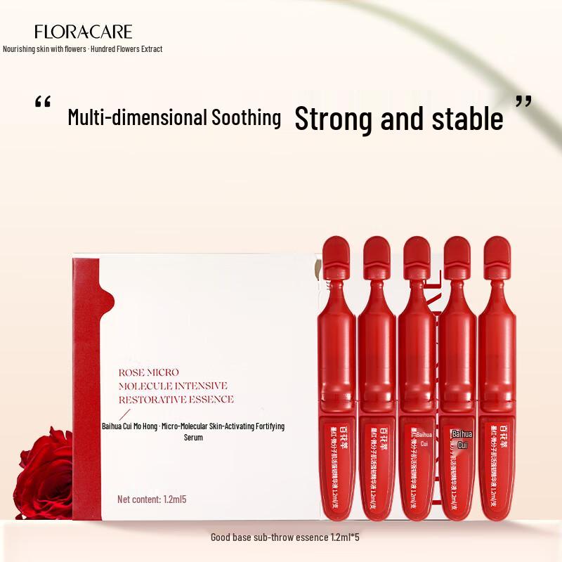 Baihuacui Mo Hong Micro-molecule Rose Essence