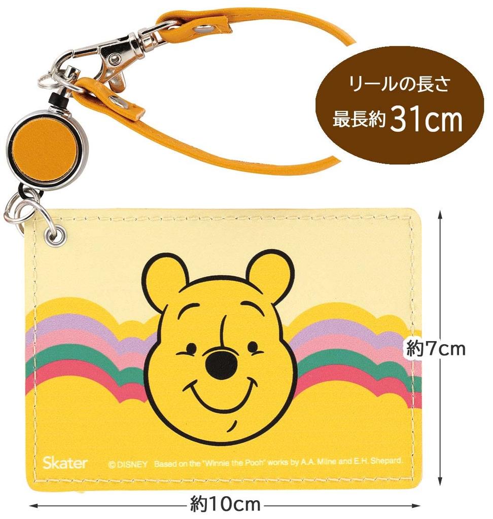 Skater Reel Pass CaseCard Case, Disney Retro Winnie the Pooh Design, ZPAS1-A
