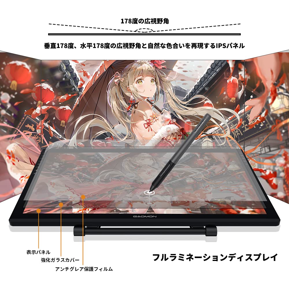 GAOMON LCD Tablet PD2200 Zoll NTSC IPS Panel Vollständige Laminierung LCD Tablet Neigungserkennung 8192 Stiftdruckstufen Kein Aufladestift Illustrationsdesign