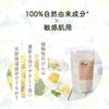 Pax Naturon Foam Body Soap Lemon Mint Refill 500ml Sensitive Skin Natural Soap Sun Oil & Additive-Free 100%