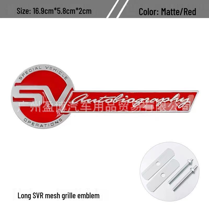 Range Rover SVR Sport Executive Edition Emblem & Seitenaufkleber Set