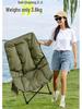 Heightened Moon Chair: Outdoor Folding Adjustable Recliner for Camping, Beach, Fishing, and Picnic.