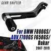 For BMW F650GS Dakar F650GS F700GS F800GS ADV F800gs 2004-2017 Motorcycle Adjustable Folding Gear Shifter Shift Pedal Gear Lever