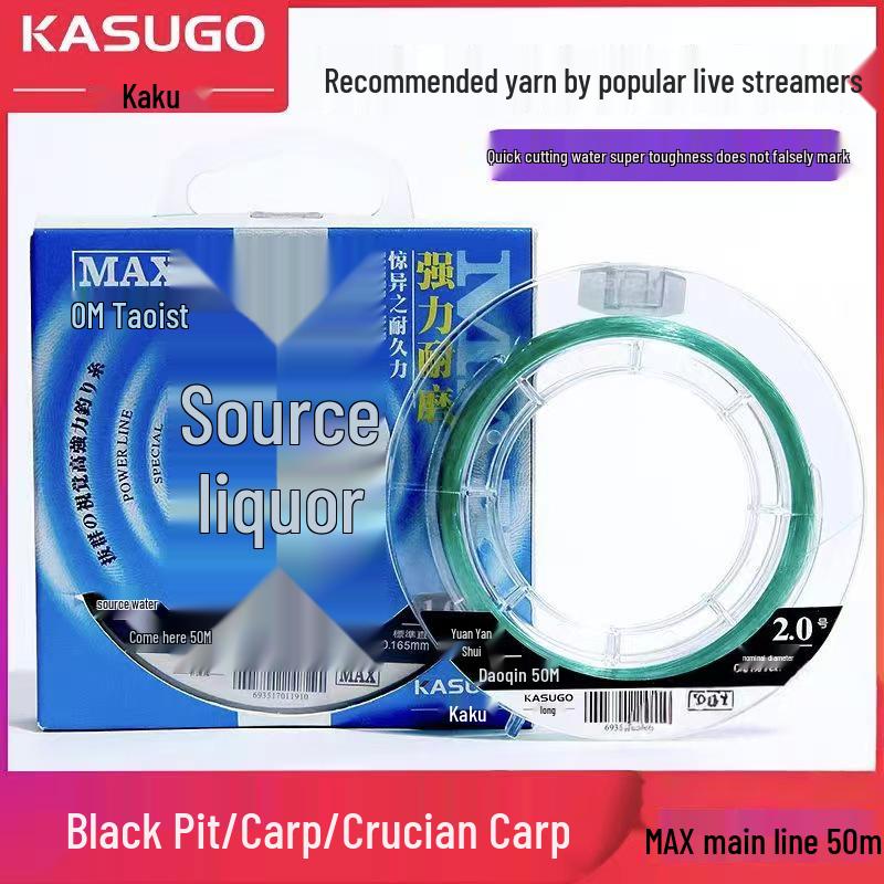 50m Japanese Black Silk Fishing Line Set - Super Strong, Soft, Authentic Main & Leader Lines No. 0.5