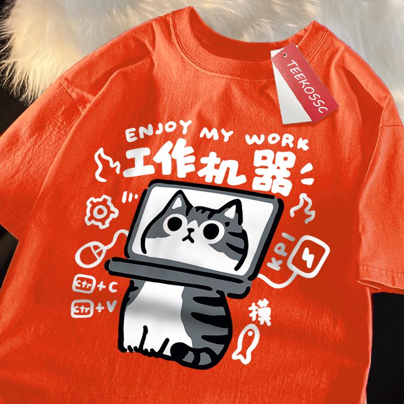 Fun Tool Cat Print Japanese Style T-Shirts Men Women Breathable Clothing Summer Cotton Tshirt Hip Hop Loose Oversized T-Shirt