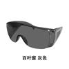 Transparent Safety Glasses with Louver Vents, Anti-Splash Outdoor Protective Goggles for Chemical Experiments Welding, Unisex Trendy