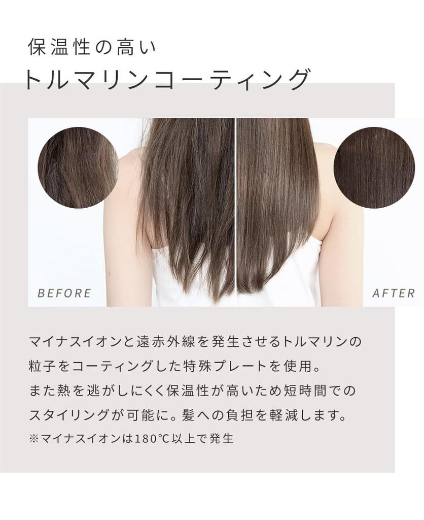 ANLIETTE AN-001 Latte Glätteisen, 25 mm, International kompatibel, Heizt in nur 30 Sekunden auf, Ultraleicht, 150°C-230°C