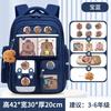 School Bag Elementary School Students, Grades 12 and 6 Boys and Girls Cartoon Spine Protection and Burden Reduction Year-old Children's Backpack