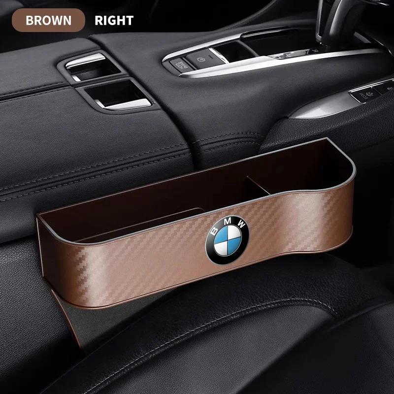 1PCS Car Seat Crevice Side Storage Box For BMW G30 G32 G01 G02 G05 G06 G07 G26 G23 G22 F40 F20 G08 G16 G15 G14 G12 Accessories