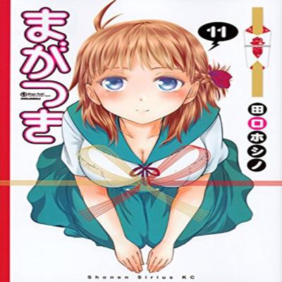 Magatsuki 1113 by Hoshino Taguchi Paperback Book 9781632365026