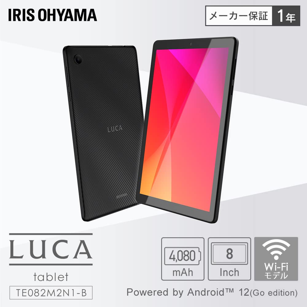 IRIS OHYAMA LUCA Android 12 Tablet with Japanese Language 1280x800 2GB 32GB and Quad Cores TE082M2N1-B 8-inch Wi-Fi, Support, Resolution, Memory,