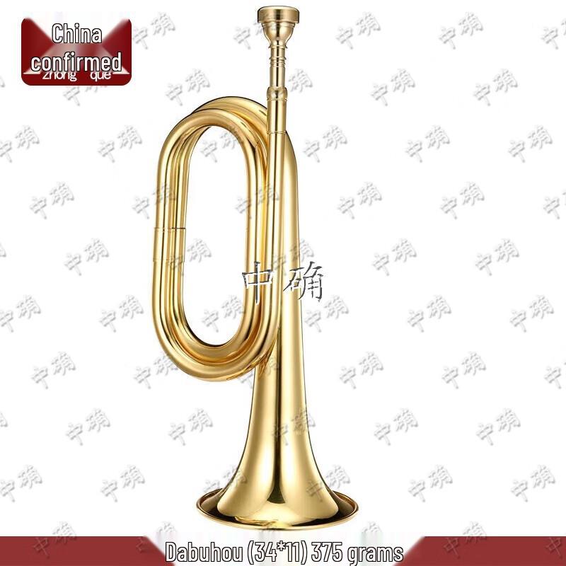 Old-Style Brass Military Bugle