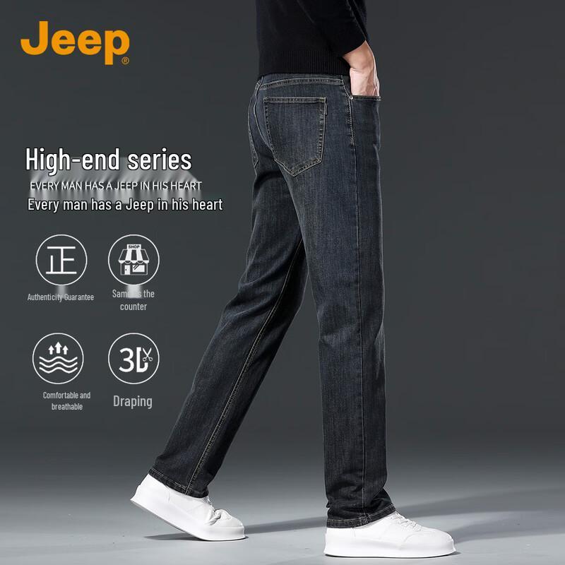 JEEP Men's Relaxed Fit Straight Leg Denim Jeans