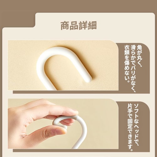 SANJAOYEE S-Shaped Hooks, Set of 9, White, Rust-Proof, Anti-Slip, S-Shaped, S-Hooks, Stable, Quiet, Universal for Bathrooms, Kitchens, Lavatory, and E