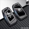 Volkswagen Key Case for Teramont X, Lamando, Passat, ID4x, Tiguan L, Viloran, CC, Magotan Models