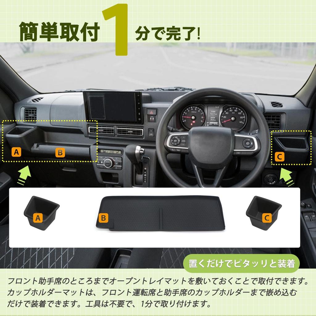 Kasinfly Rubber Mat for New Atlers, Scratch Resistant, For S700 Series, Non-Slip Mat, Hide