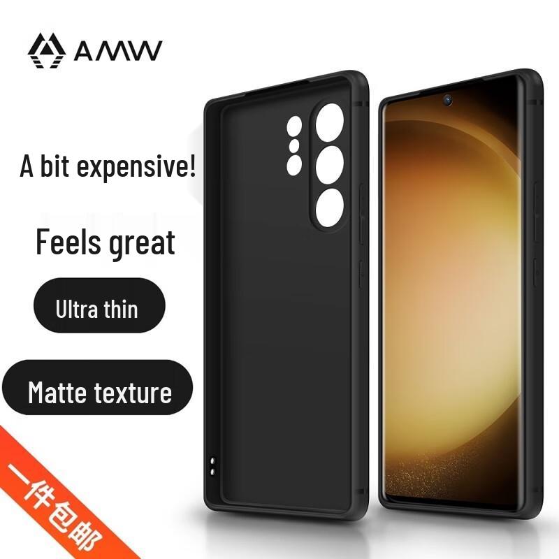 

AMW Samsung S23 Ultra Slim Frosted Protective Case
